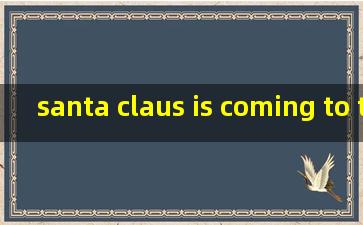 santa claus is coming to town吉他